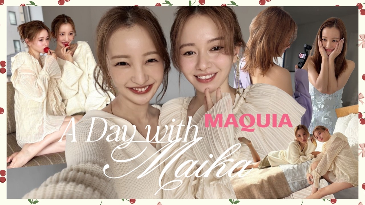 【初登場】🩷山本舞香ちゃんとMAQUIA撮影の裏側に密着🫢🫶🏻🎥【Friend】 【初登場】🩷山本舞香ちゃんとMAQUIA撮影の裏側に密着🫢🫶🏻🎥【Friend】