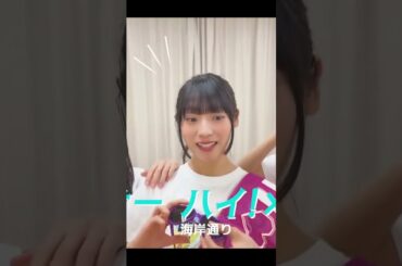 だから好きになるんだって #宮地すみれ #日向坂