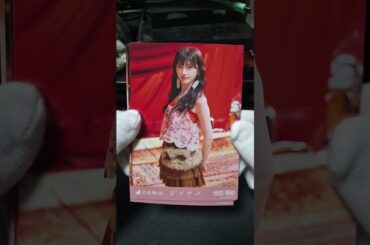 乃木坂46池田瑛紗個別生写真「ビリヤニ」開封#乃木坂46 #池田瑛紗 #ビリヤニ #生写真 #生写真開封 #チャンネル登録お願いします