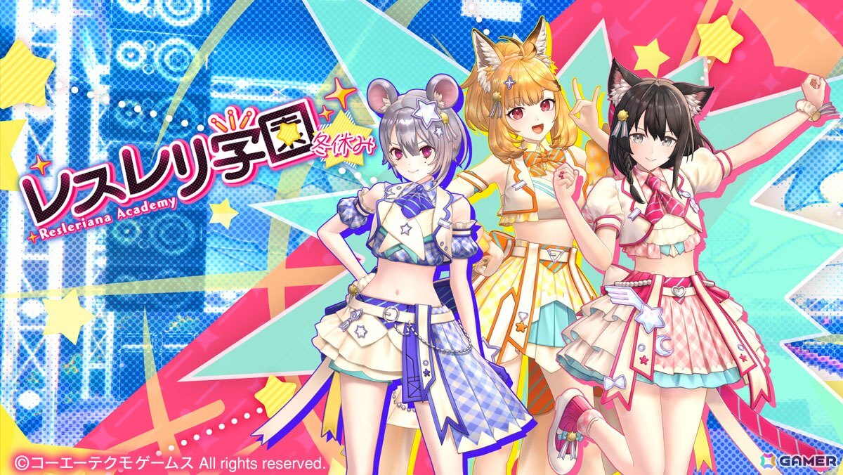 「レスレリアーナのアトリエ」でイベント「レスレリ学園 冬休み」が開始！アイドル衣装の鬼門が登場の画像