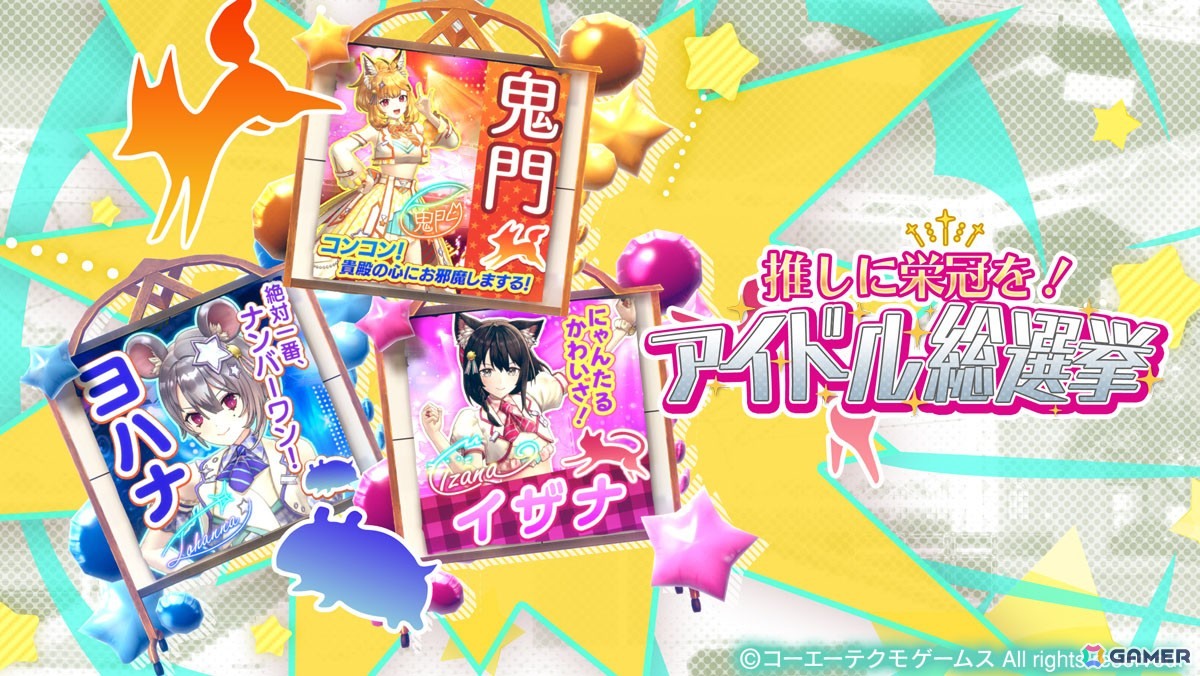 「レスレリアーナのアトリエ」でイベント「レスレリ学園 冬休み」が開始！アイドル衣装の鬼門が登場の画像