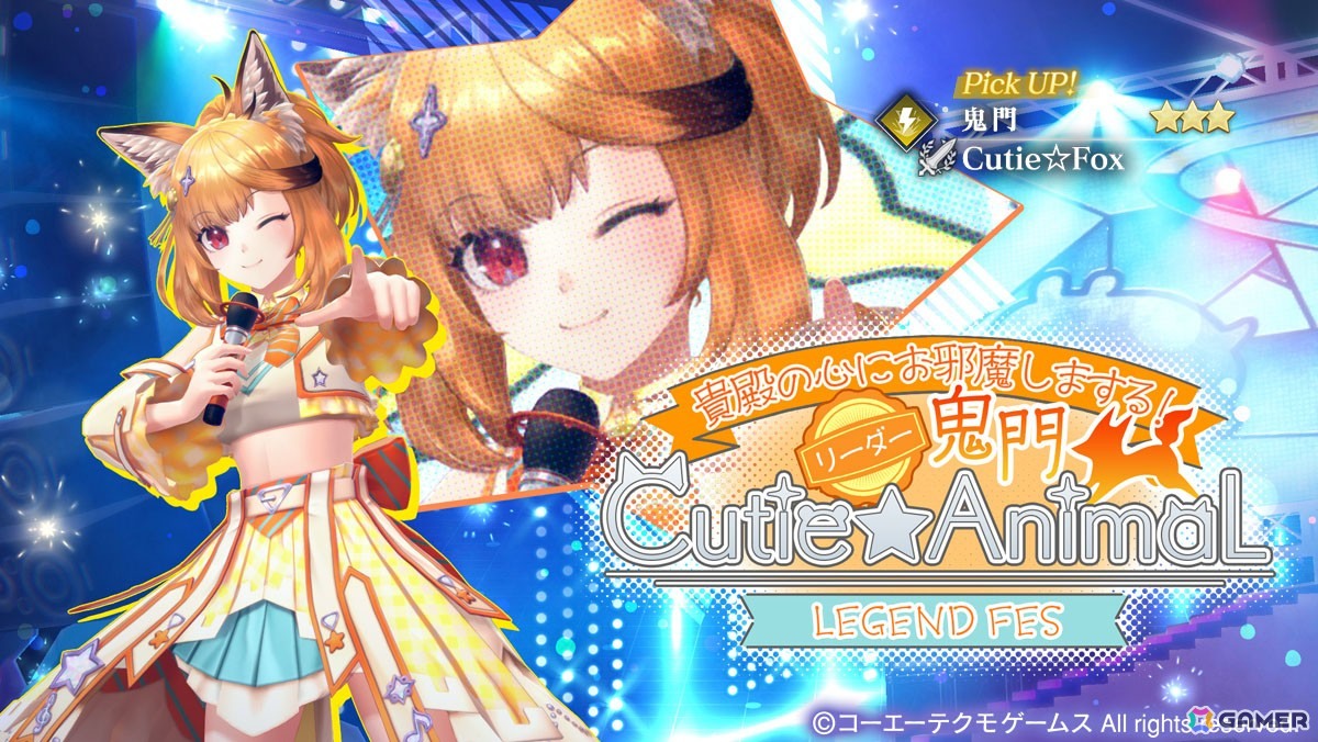 「レスレリアーナのアトリエ」でイベント「レスレリ学園 冬休み」が開始！アイドル衣装の鬼門が登場の画像