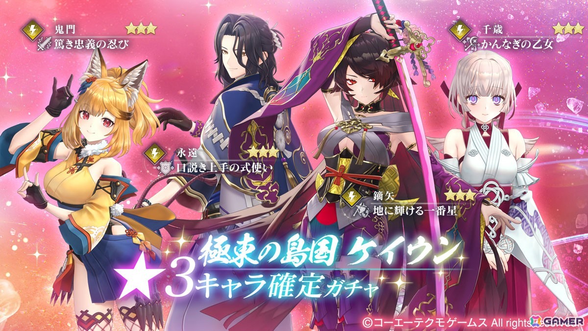 「レスレリアーナのアトリエ」でイベント「レスレリ学園 冬休み」が開始！アイドル衣装の鬼門が登場の画像