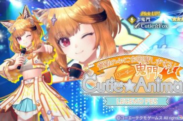 「レスレリアーナのアトリエ」でイベント「レスレリ学園 冬休み」が開始！アイドル衣装の鬼門が登場の画像