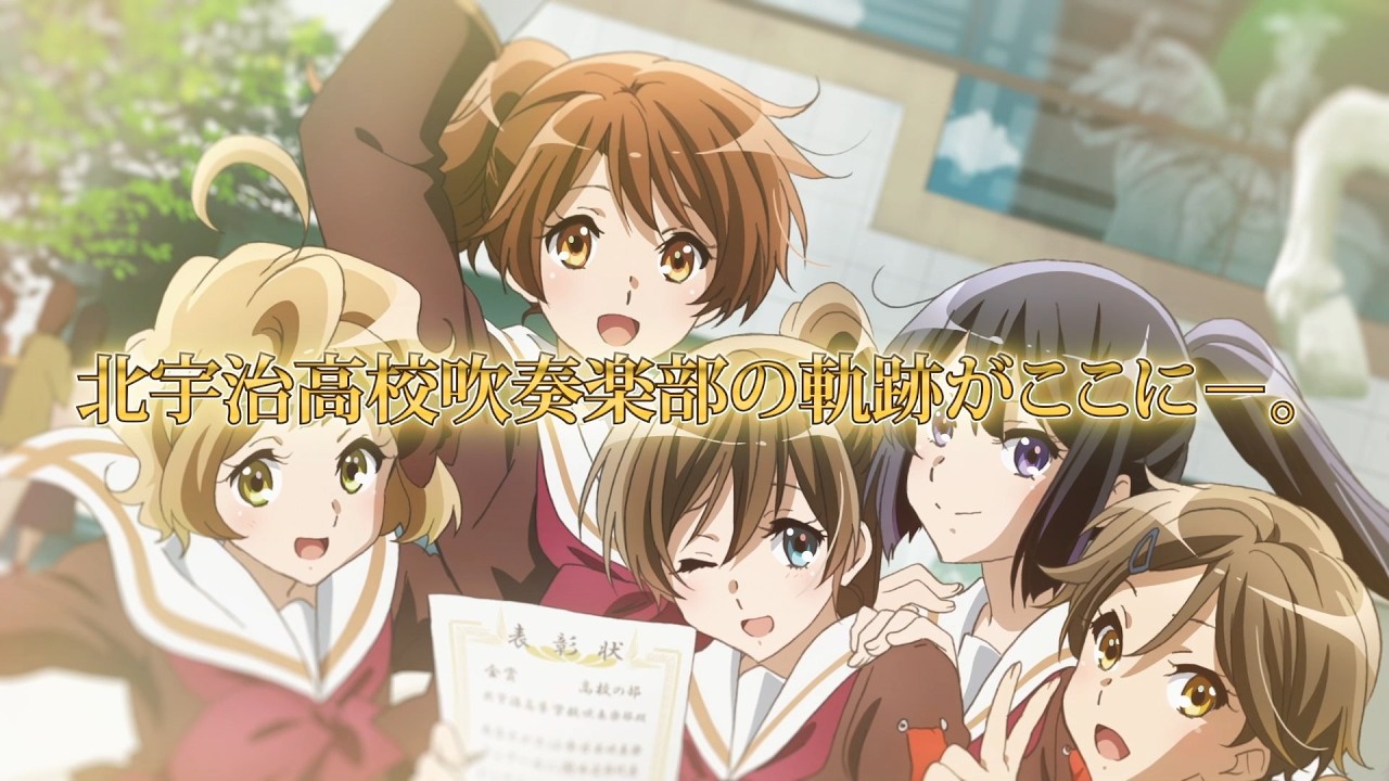 【京アニショップ!】『響け!ユーフォニアム』関連書籍 好評販売中CM 【京アニショップ!】『響け!ユーフォニアム』関連書籍 好評販売中CM