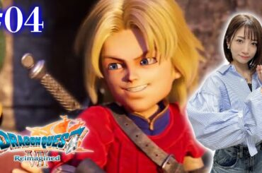 #04【ドラゴンクエストVII Reimagined】キーファが見つめる未来【※ネタバレあり注意】