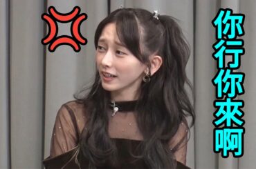 (中字)池田瑛紗面對小峠刁難，終於忍不住反嗆
