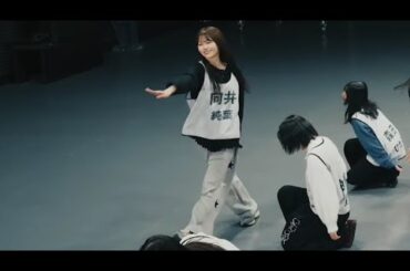 向井純葉 ダンプラ 表情が途切れない繊細しなやかで優美ないとちゃん♩ 櫻坂46