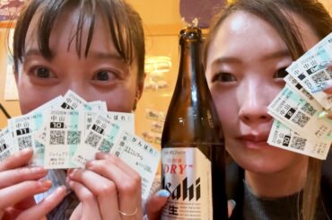 【長編】競馬場のお仕事終わりにマネージャーと呑んできた【語り】