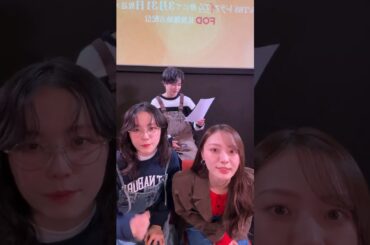 20260325 失恋カルタ インスタライブ 실연카루타 ig live (梅澤美波 우메자와 미나미, 西垣匠 니시가키 쇼, 加藤小夏 카토 코나츠)