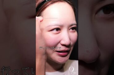 眉上リフトで遠ざける⁉️#眉上リフト #眉上切開 #眉下リフト #眉下切開 #shorts