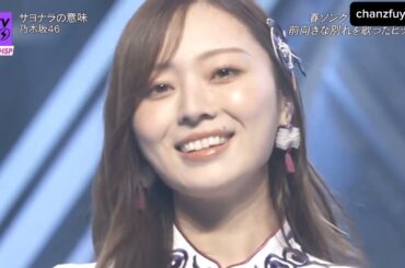 乃木坂46 - サヨナラの意味 梅澤美波センターバージョン