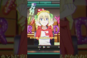 【魔法科高校の劣等生】～第3シーズン3話～ピックアップ①｜劇場版「魔法科高校の劣等生 四葉継承編」5月8日公開！｜#mahouka #劇場版魔法科