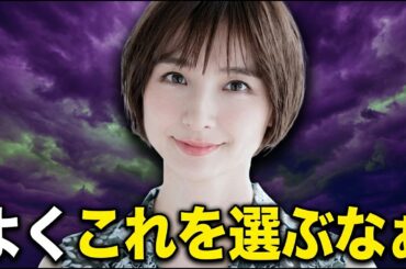篠田麻里子、再婚！出会いはアレでしょうねｗｗｗ