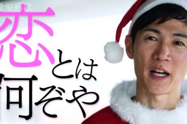 『恋愛病院』4/2(木)よる10時スタート！／「この病院が狂ってる」感情爆発…ワケあり男女の恋のリハビリ生活、始まる