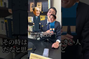 【初公開】私の名前「はるか」に隠された、ある政治家の想いとは？　#吉村はるか  #北九州 #政治