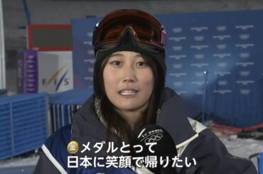 女子ビッグエア予選で村瀬心椛2位 テーマは「攻める」【ミラノ・コルティナ2026オリンピック】