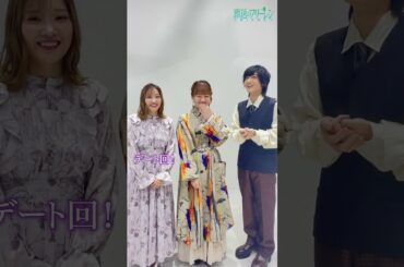 「まは～！」／『#葬送のフリーレン』第3期【#黄金郷編】2027年10月放送決定記念 #種﨑敦美 #市ノ瀬加那 #小林千晃 メッセージ動画