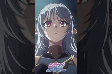 強き王女『暗殺者である俺のステータスが勇者よりも明らかに強いのだが』 第8話「暗殺者は見蕩れる」より② ｜アメリア（CV #水野朔）ラスティ（CV #諸星すみれ）#ステつよショート