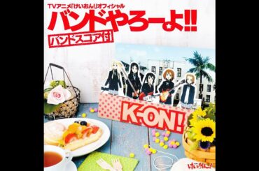 Ex.5-1: A A Melody Backbeat wo Kanjiru