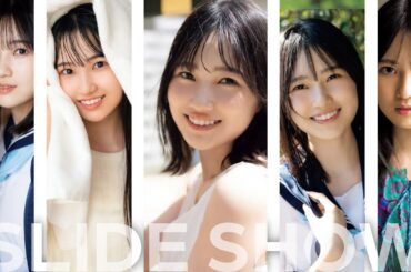 【癒しスライドショー】5分休憩用 | 櫻坂46・的野美青のかわいい画像を見つめながらリラックスしよう | Mio Matono Sakurazaka46【かわいいに癒されたい】