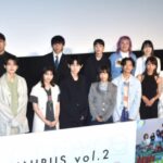 『GEMNIBUS vol.2』完成報告会　森七菜や西野七瀬、山崎天ら豪華キャストが大集結 – 産経ニュース