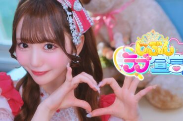 【𝐌𝐮𝐬𝐢𝐜 𝐯𝐢𝐝𝐞𝐨】じぶんラブ宣言 / Onephony 💖⸝꙳.⋆