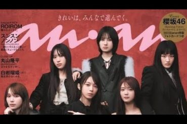 🔥全32人登場！櫻坂46の圧巻スタイリング特集✨