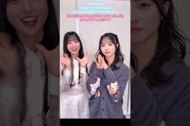 大田美月 正源司陽子 ポッピンキャンディフィーバー！踊ってみた♪日向坂46