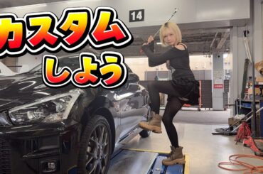 【GRコペン】見た目は可愛いけど、中身はガチめにカスタムしてみた結果ｗｗｗ