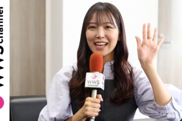 白間美瑠、４th写真集「MERCI」への思いを語る！「大人になった身体から成長したよと伝えたい。」