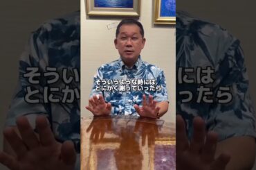 河野ドクター【ASDとADHDの特性】  #発達障がい#子どもの発達