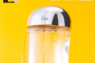 ただ水分を足すだけじゃない。イプサの哲学を凝縮した新「アクア」は、春のゆらぎ肌の“最適解”だった！[イプサ ザ・タイムR アクア e ]