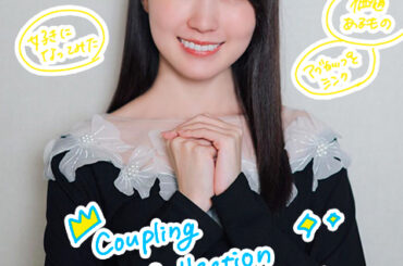 乃木坂46の賀喜遥香 遠藤さくらとのユニット曲「マグカップとシンク」ライブ初披露の裏側を告白「さくちゃんと緊張をほぐし合っていました」 - TOKYO FM+