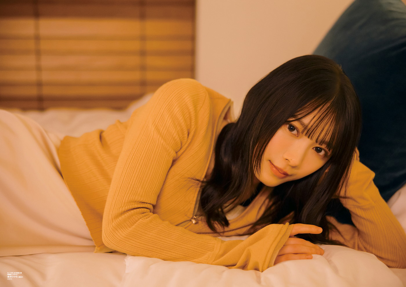 まるで映画のワンシーン！櫻坂46森田ひかるが飾る『B.L.T.2025年4月号』表紙画像が解禁 - 画像一覧（2/7）