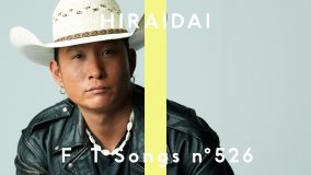 平井大『THE FIRST TAKE』に約4年半ぶりに登場!卒業シーズンにぴったりな「また逢う日まで」を一発撮りパフォーマンス