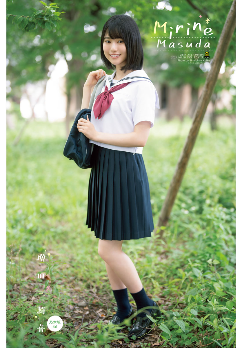 乃木坂46増田三莉音『週刊少年チャンピオン』で人生初ソロ表紙！「自信をもってがんばります!!」 - 画像一覧（3/4）