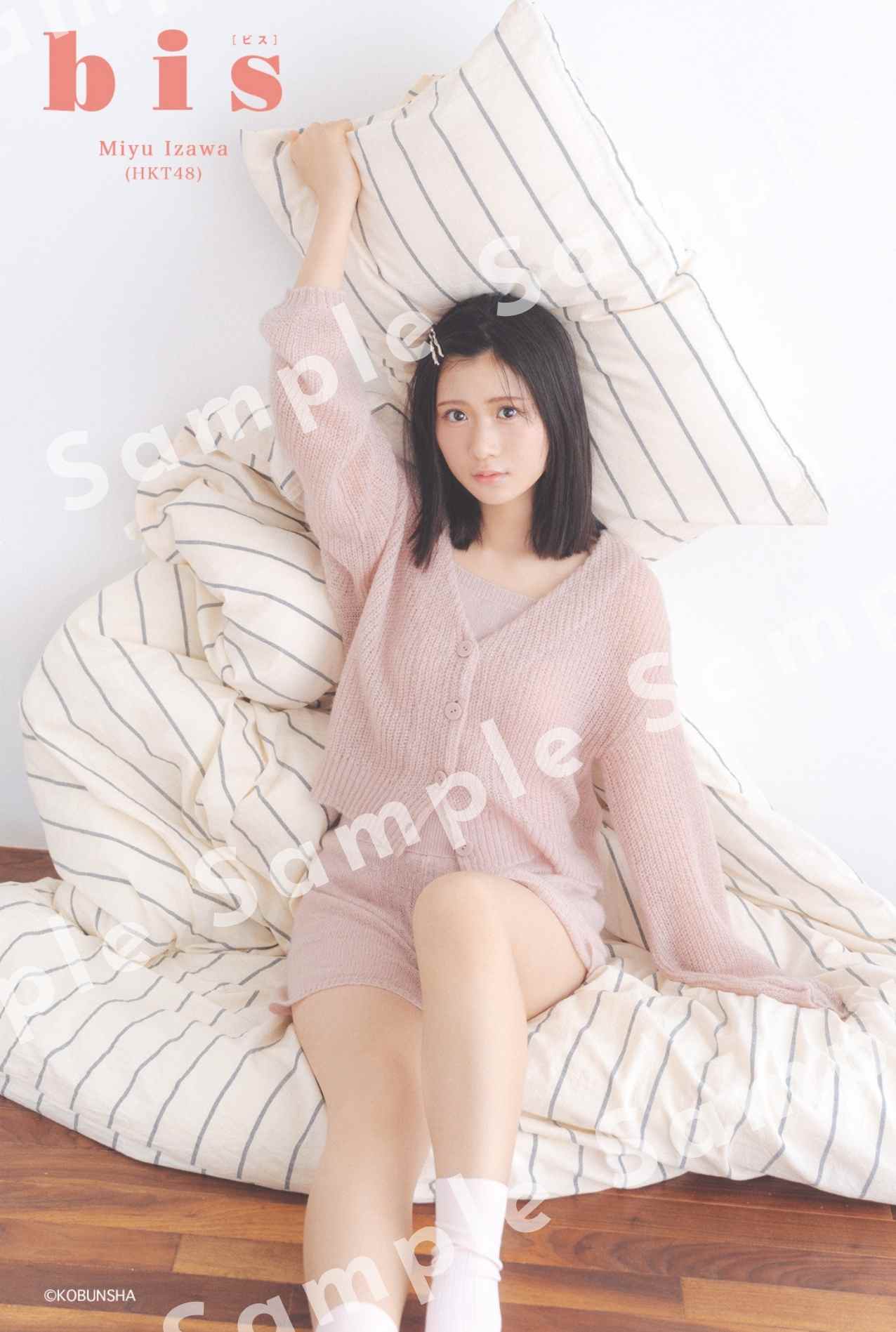 乃木坂46筒井あやめ『bis』表紙に3度目の登場！淡くて甘いムードに注目 - 画像一覧（9/10）