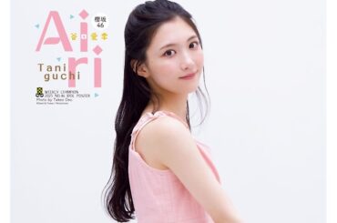 櫻坂46谷口愛季『週チャン』表紙に再登場！「まさかまた表紙をさせていただけると思わなかった」 – 画像一覧（4/4） – THE FIRST TIMES