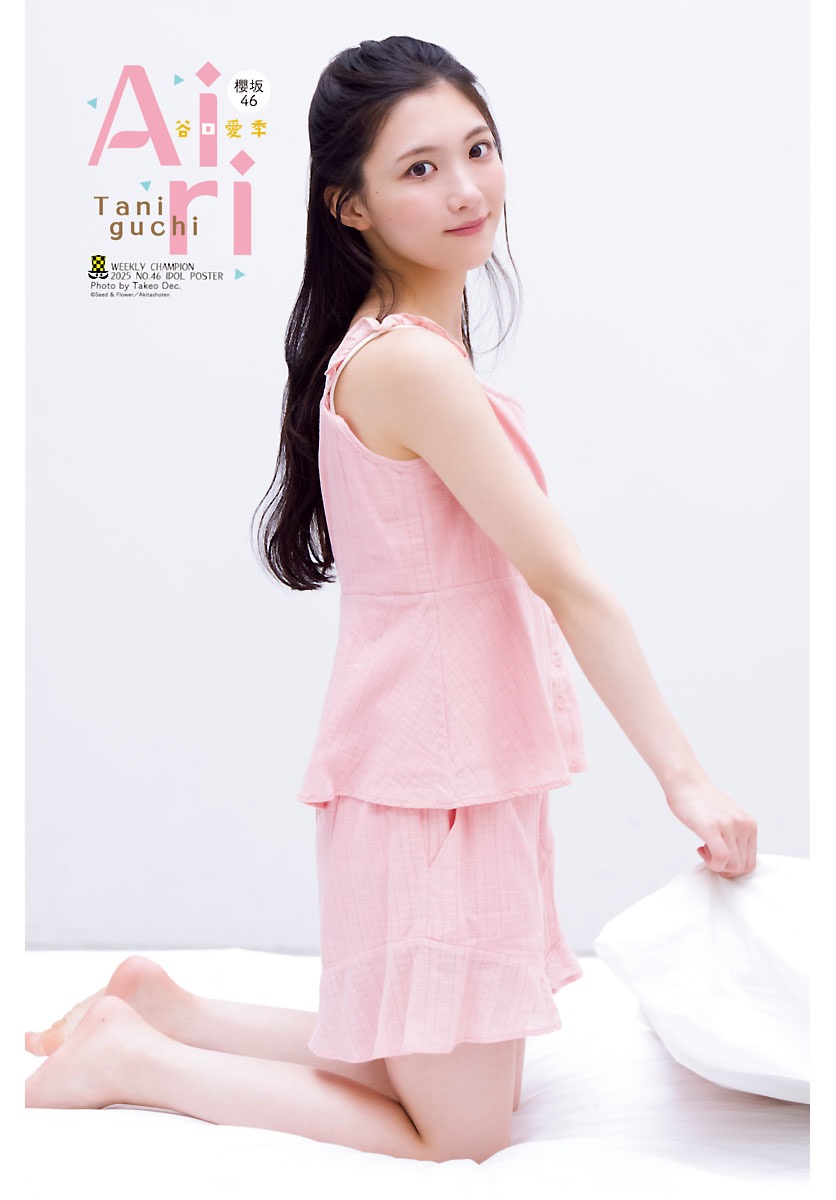 櫻坂46谷口愛季『週チャン』表紙に再登場！「まさかまた表紙をさせていただけると思わなかった」 - 画像一覧（4/4）