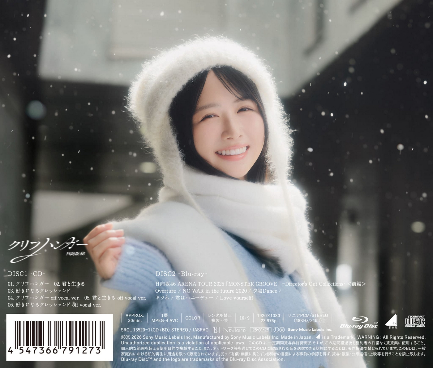 センターは三期生・上村ひなの！日向坂46の16thシングル収録のひなた坂46「君と生きる」楽曲フォーメーション解禁 - 画像一覧（2/6）