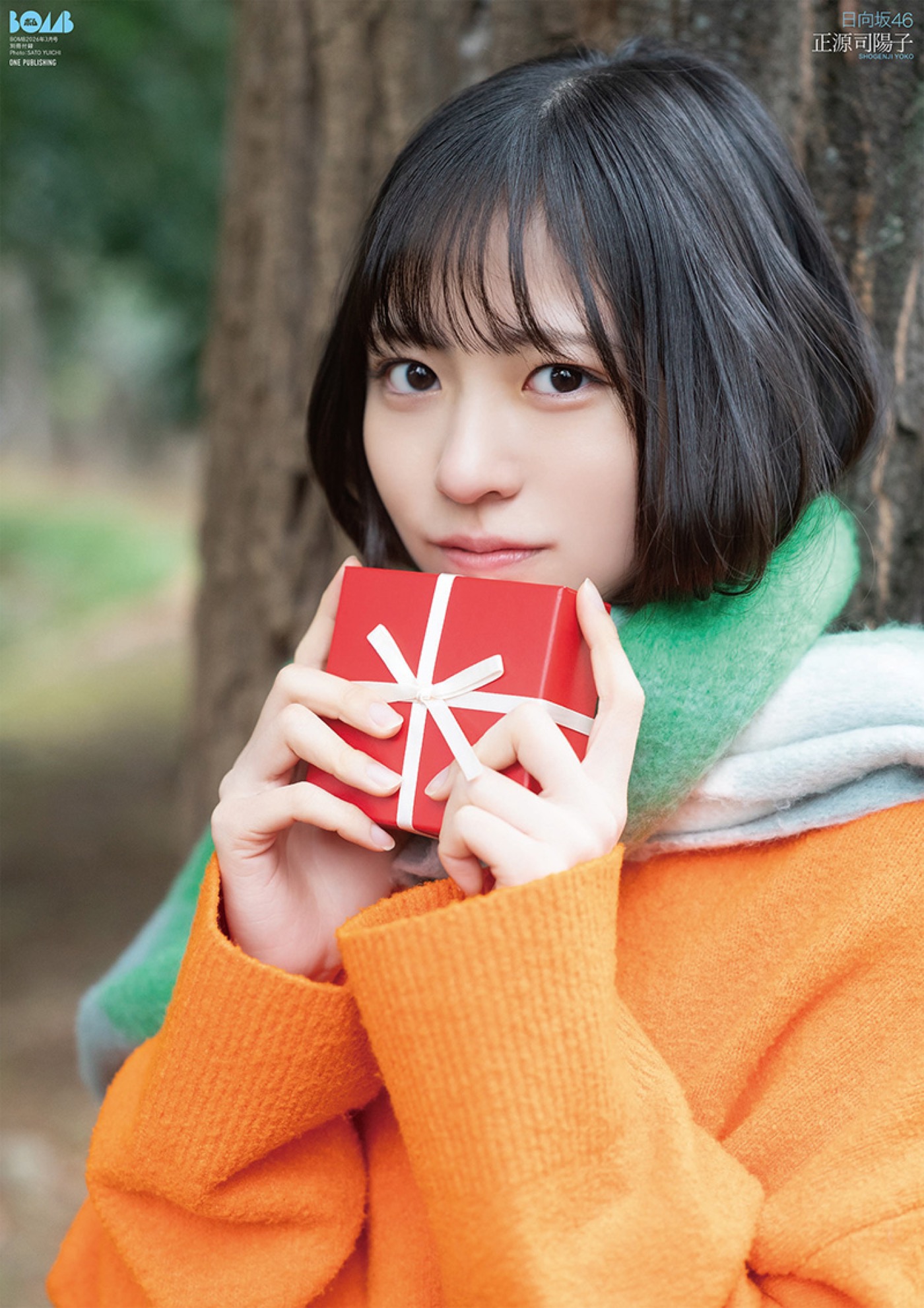 日向坂46正源司陽子、“バレンタイン”をテーマに撮影！上村ひなのは豆から挽いたコーヒーに初挑戦 - 画像一覧（3/4）