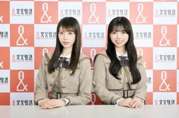 文化放送「レコメン！」　新月曜日パーソナリティーに乃木坂6期生の長嶋凛桜と矢田萌華が決定 - スポニチ Sponichi Annex 芸能