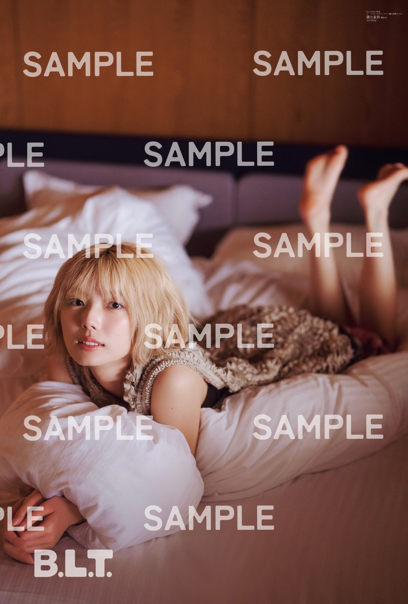 櫻坂46藤吉夏鈴『B.L.T.』初ソロ表紙、向井純葉・浅井恋乃未がグラビア登場！乃木坂46鈴木佑捺、AKB48伊藤百花も - 画像一覧（5/14）