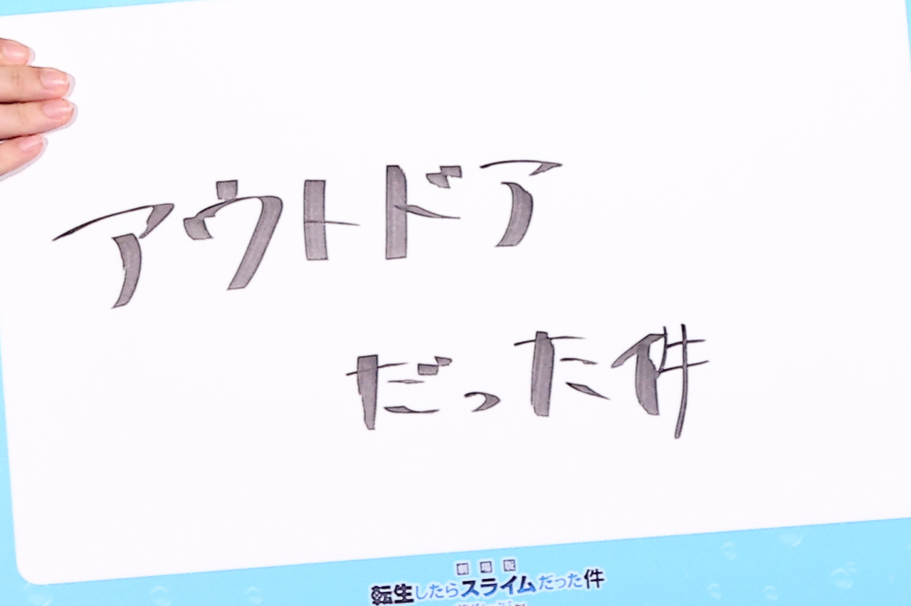 日向坂46・小坂菜緒 転スラ出演は「感謝というか誇り」！藤嶌果歩 親孝行にも3