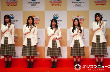 櫻坂46、2年連続プレゼンター務める　森田ひかるら5人が『アニメ化してほしいマンガランキング』授賞式に登場 | ORICON NEWS | 国内海外のニュース