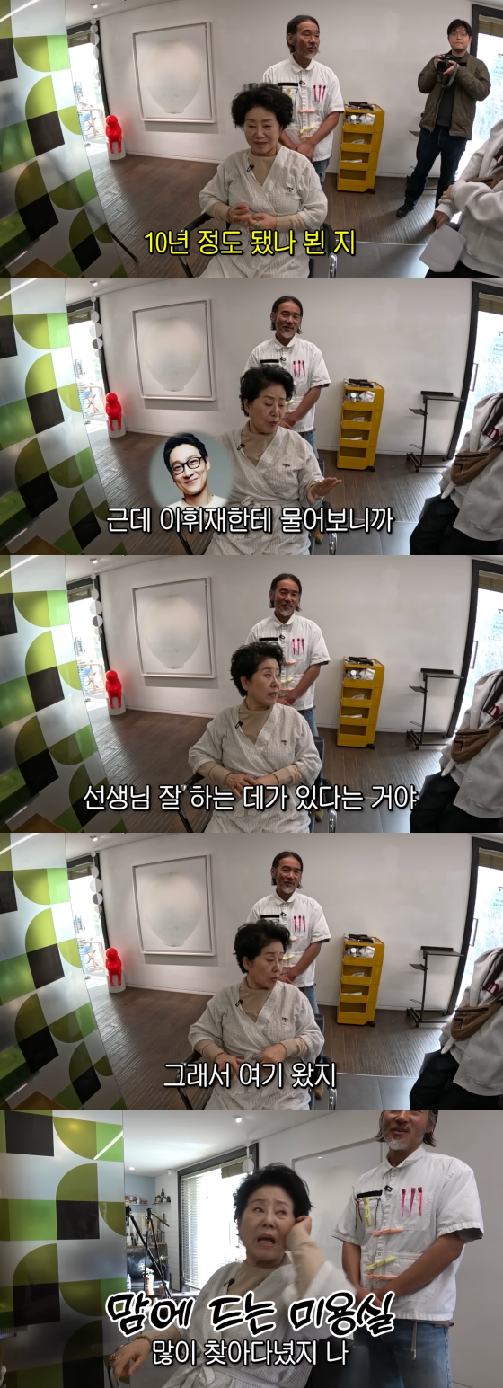 /写真=ソンウヨンヨユーチューブ