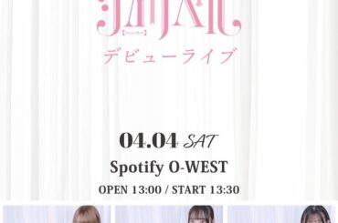 Task have Fun熊澤風花プロデュース、新アイドルグループ・シオリベルが始動（音楽ナタリー） - Yahoo!ニュース