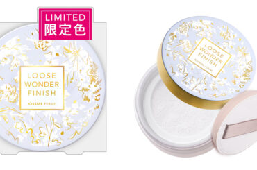 「キスミー フェルム」のルースパウダーからくすみを補正する数量限定カラーパウダーが登場　 - WWDJAPAN