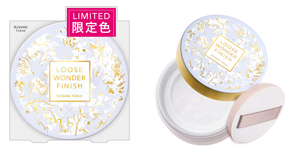 「キスミー フェルム」のルースパウダーからくすみを補正する数量限定カラーパウダーが登場 – WWDJAPAN 「キスミー フェルム」のルースパウダーからくすみを補正する数量限定カラーパウダーが登場 - WWDJAPAN